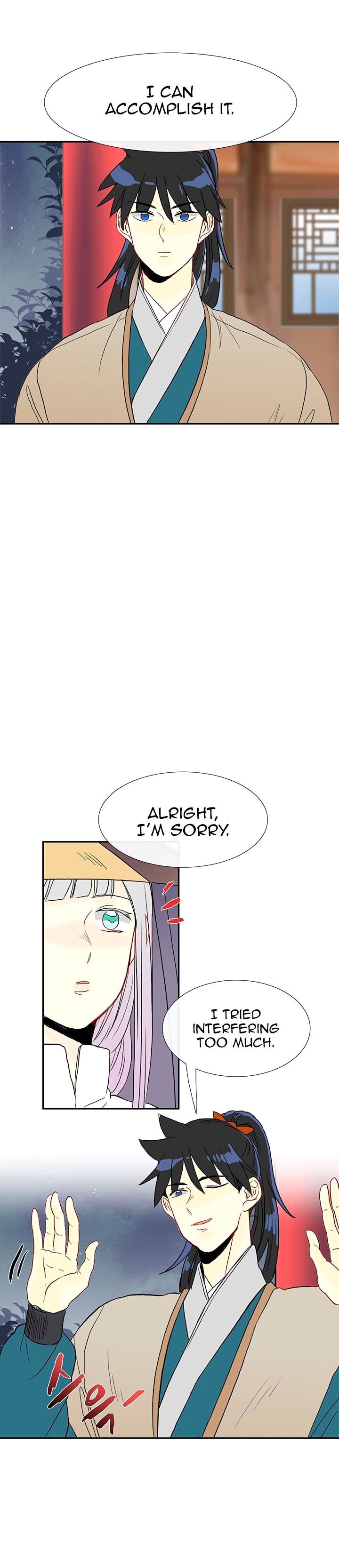 The Scholar's Reincarnation Chapter 48 14